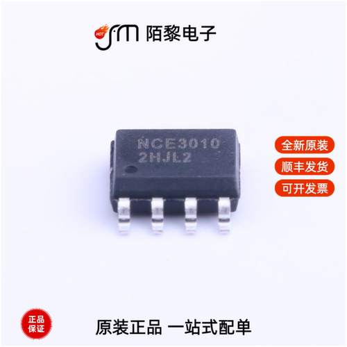 NCE3010S|NCE3018AS|NCE3020Q全新原装