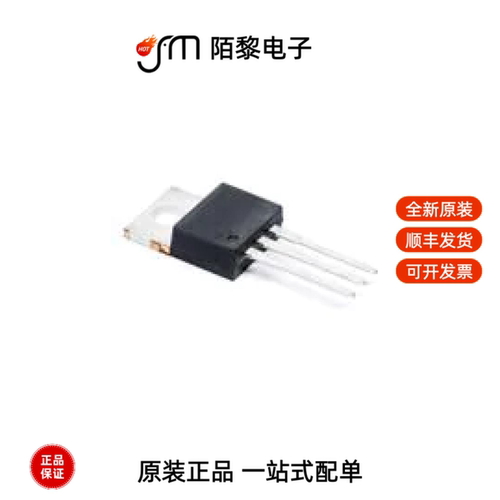 IPP100N12S305AKSA1|IPP110N20N3G|IPP110N20NAAKSA1全新原装