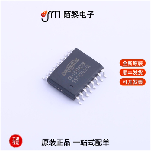 CA-IS3763HW|CA-IS3762HW|CA-IS3840HWW全新原装