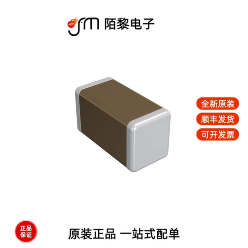 GRT31CC81C226KE01L|GRT32EC70J107ME13L全新原装