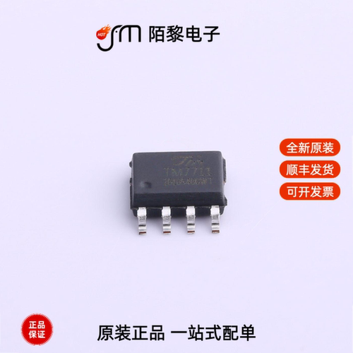 TM7711|TM7705|TM7707全新原装