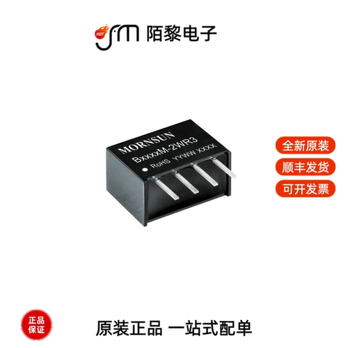 B0505M-2WR3|B0505MT-1WR4|B0505RT-1WR2全新原装