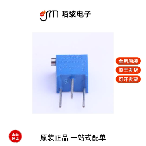 3266X-1-104|3266X-1-502|3296W-1-100全新原装