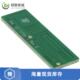 SLD 1513259 全新原装 900MHZ 1正品 850 TRACE ANT PCB