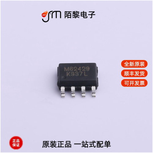 M62429L|M65831F全新原装