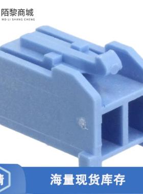 全新原装2-1971793-2正品/CONN PLUG HSG 2POS 2.50MM