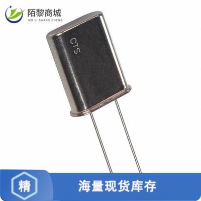 全新原装MP122正品/CRYSTAL 12.2880MHZ 32PF TH