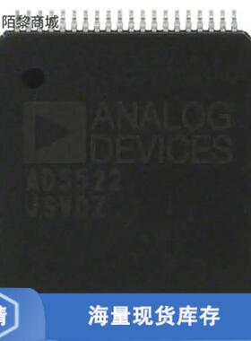 全新原装AD5522JSVDZ正品/IC PPMU 80TQFP