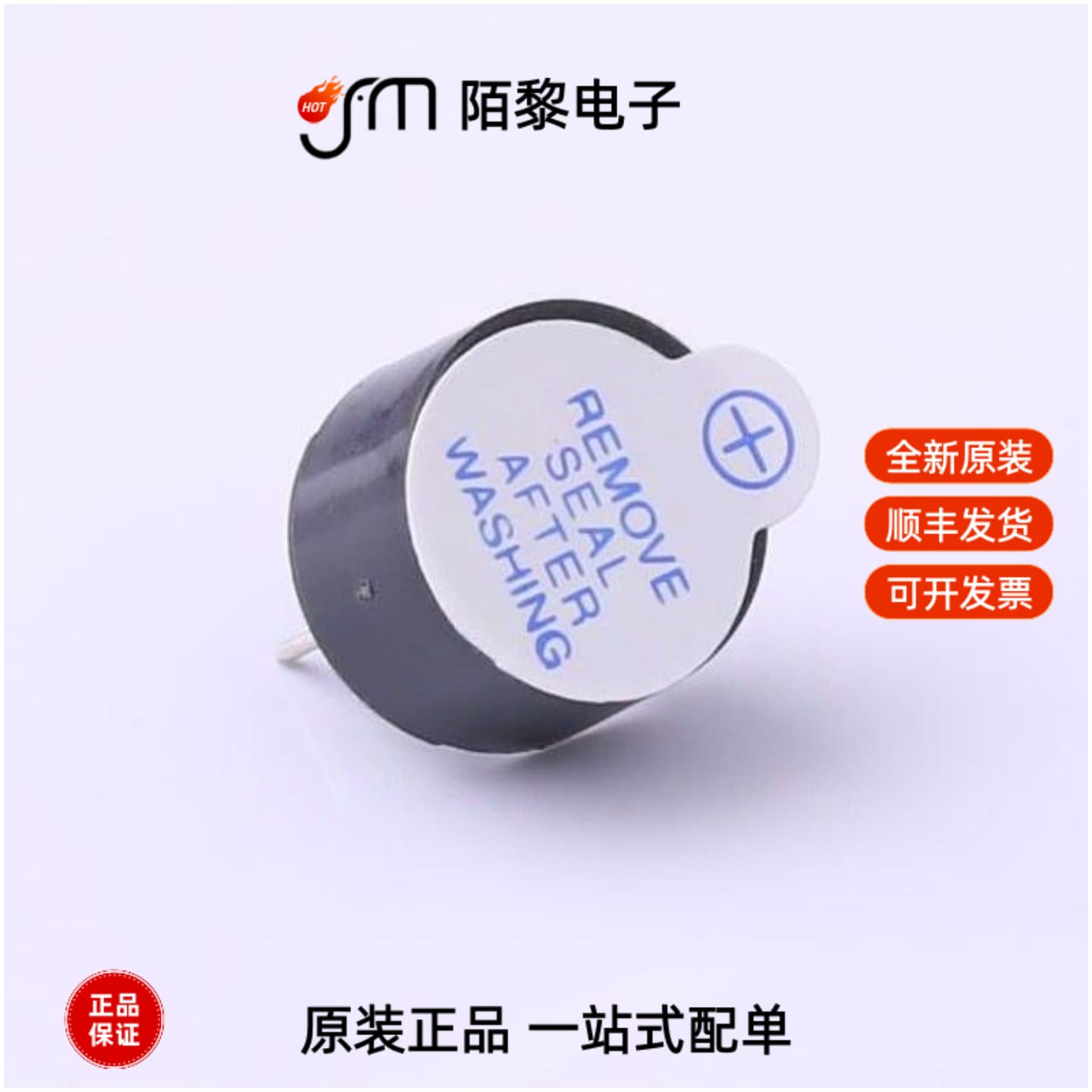 HMB1275-05B|HNB09A03|HMB1275-12B全新原装图片