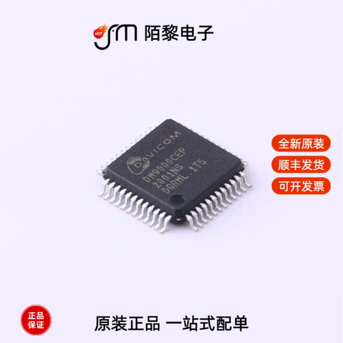 DM9000CEP|DM5885EP|DM9000CIEP全新原装
