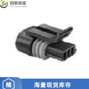 3Pins 胶壳及附件 1Row 12162280正品 全新原装