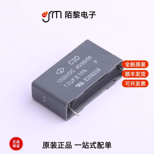 C3D3A105KB00350|C42P2154K4SC000|C42P2223K40C000全新原装