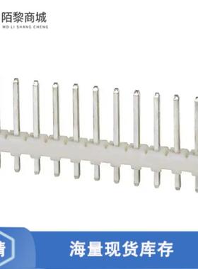 全新原装4-644456-3正品/CONN HEADER VERT 13POS 2.54MM