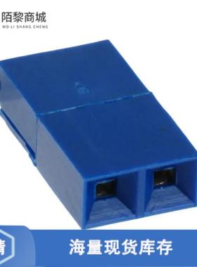 全新原装65474-002LF正品/CONN SHUNT 2POS .100