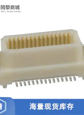 全新原装DF17(2.0)-30DP-0.5V(57)正品/CONN HDR 30POS