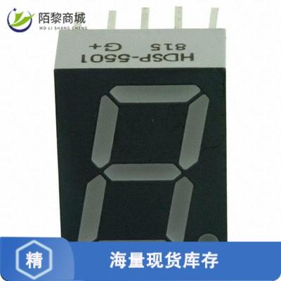 全新原装HDSP-5501正品/DISPLAY 7SEG 0.56