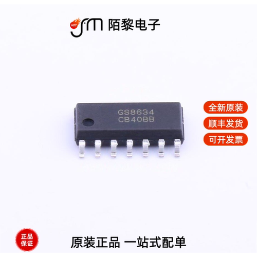 GS8634-SR|GS8632-SR|GS8634-TR全新原装