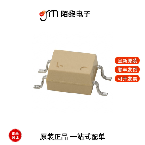 TLP120(TPL,F)|TLP124(BV-TPL,F)|TLP137(BV-TPL,F)全新原装