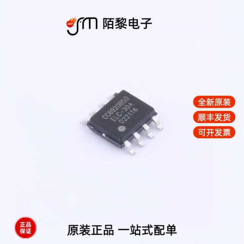 CC6920BSO-30A|CC6920BSO-50A|CC6920BSO-40A全新原装