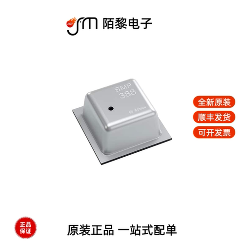 BMP388|BMP581全新原装