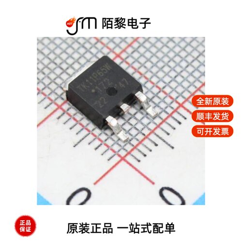 TK11P65W,RQ(S|TK12A50D(STA4,Q,M)|TK125V65Z,LQ全新原装