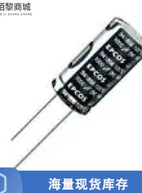 全新原装B41866C6337M000正品/CAP ALUM 330UF 20% 50V