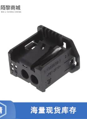 全新原装1-1355639-1正品/LWL/MQS SCHUTZKAPPE