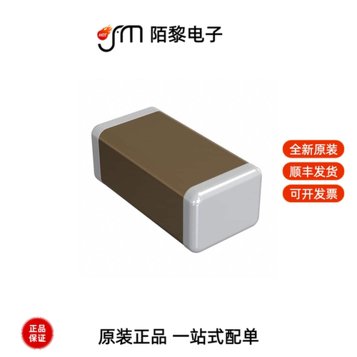 GRM31MR71H105KA88L|GRM31MR71E225KA93L|GRM31MR71H105K全新
