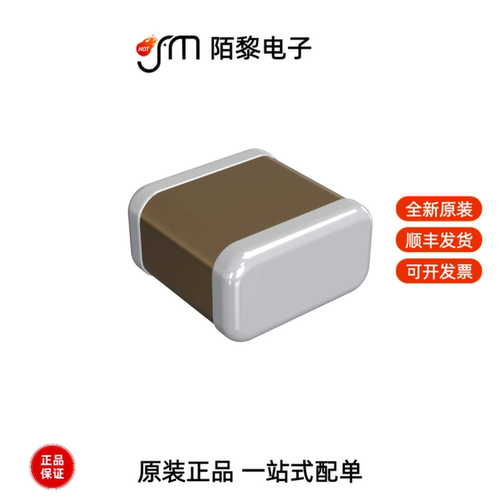 GJM0335C1ER30WB01D|GJM0335C1ER40WB01D全新原装