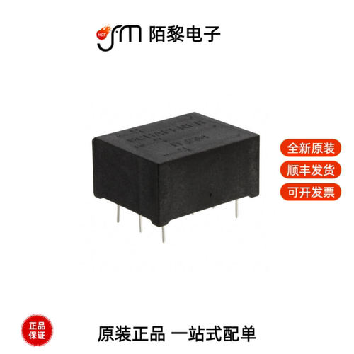 IT155|IT233|IT143全新原装