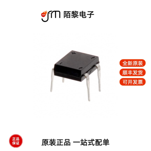 DF10M-E3/45|DF08S-E3/45|DF08M-E3/45全新原装