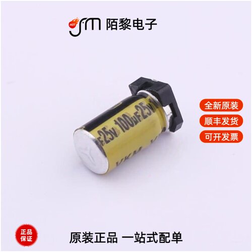 VKMB1001E101MV|VKMC1001C221MV|VKMB1001J270MV全新原装