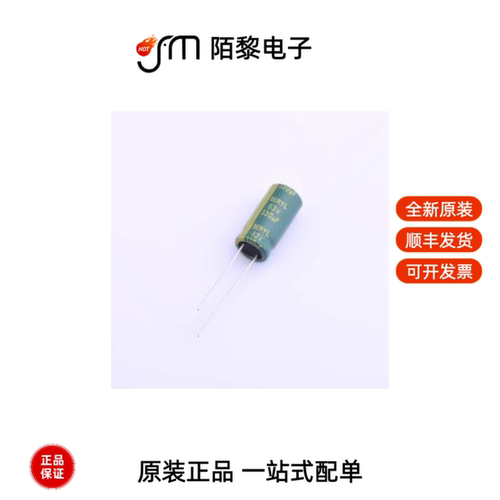 RC063M331LO10*20TH-2A1E|RC063M331L010*20TH-2A1E全新原装