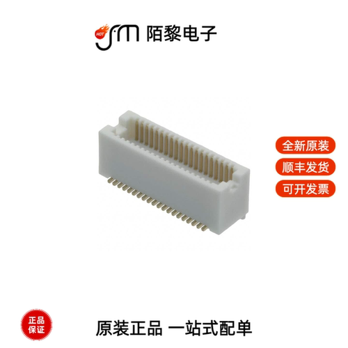 DF12D(5.0)-40DP-0.5V(81)|DF12D(5.0)-60DP-0.5V(81)全新原装