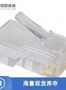 全新原装5-555417-2正品/CONN MOD PLUG 8P8C UNSHIELDED