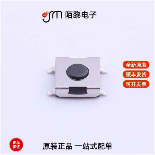 PTS641SK25SMTR2LFS|PTS641SM25SMTR2LFS全新原装