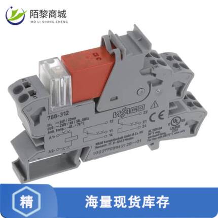 全新原装788-312正品/RELAY MODULE; NOMINAL INPUT VOLT