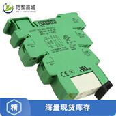 2967620正品 SPDT RELAY 全新原装 GEN PURPOSE 10A 24V