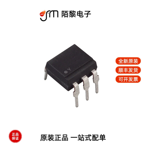 MOC3023|MOC3023S-TA1|MOC3022S-TA1全新原装