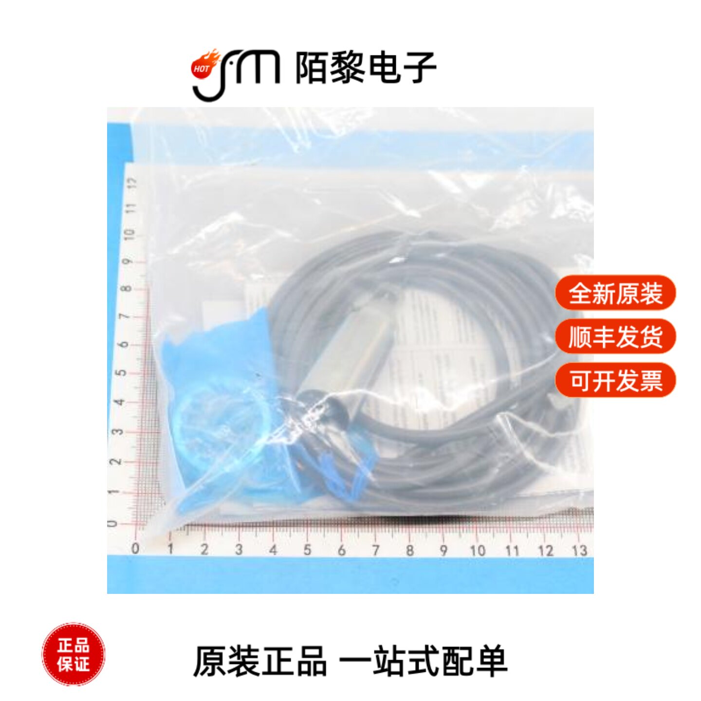 E2B-M18KS05-WZ-C1 2M OMS|E2B-M18KS08-WZ-B2 2M OMS全新原装