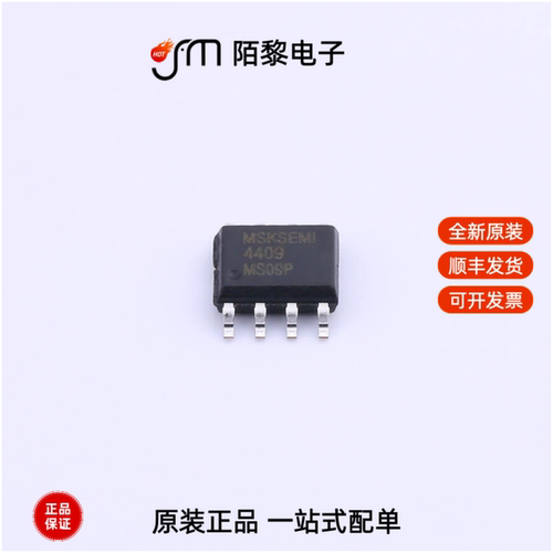 AO4409-MS|AO4882-MS|AOD2606-MS全新原装