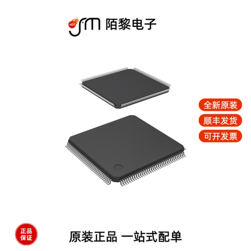 STM32F429ZGT6|STM32F446RCT6|STM32F437IIT6全新原装