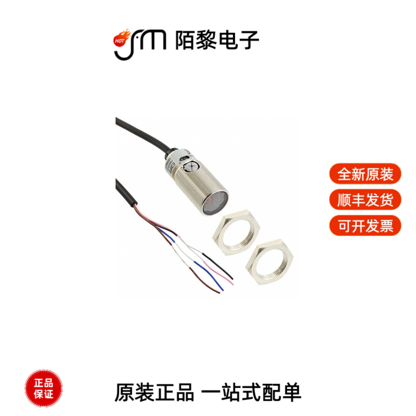E3FB-DN12 2M|E3FB-TP11 2M|E3FB-TN11 2M OMS全新原装