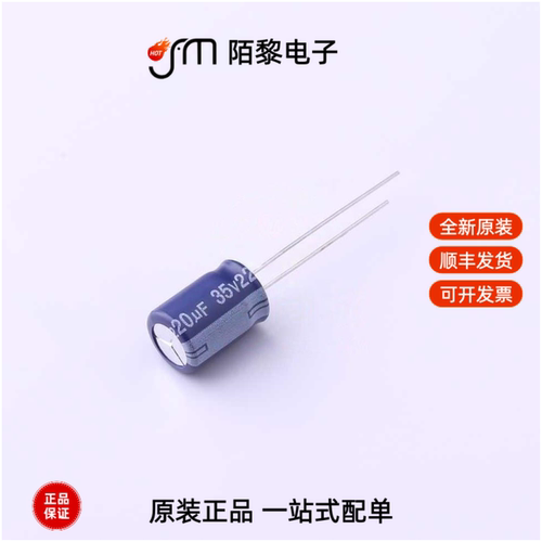 ERE1VM221F12OT|ERE1VM331G13OT|ERE1VM681G20OT全新原装