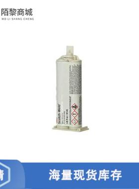 全新原装EC2216正品/EPOXY ADHESIVE B/A GRAY 43 ML