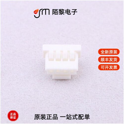 A1255HA-4P|A1255HA-7P|A1255HA-5P全新原装