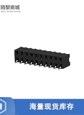 全新原装2-2307731-0正品/20P,2MM,B-B,REC,DRHZ,SMD,0