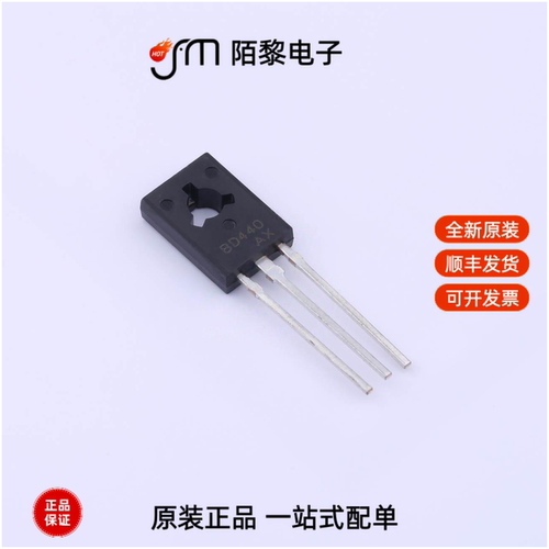BD440|BD441|BD442全新原装