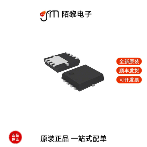 TPH2R608NH,L1Q|TPH2R506PL,LQ(M1|TPH2R306NH,L1Q(M全新原装