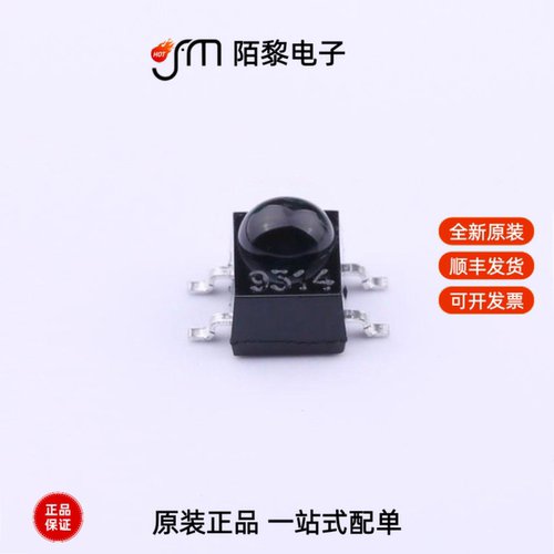 IRM-H638T/TR2(DX)|IRM-8601M2(GPS)|IRM-H638T/TR2全新原装